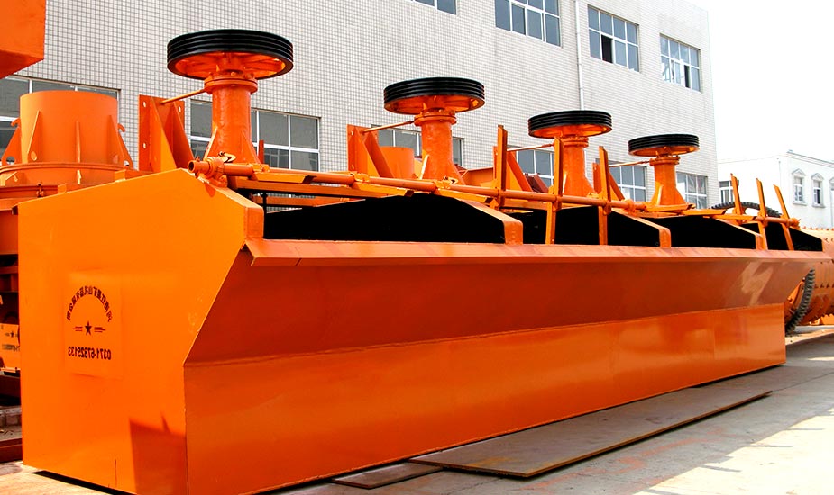 石墨浮選機(jī)