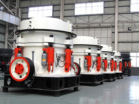 液壓圓錐破碎機