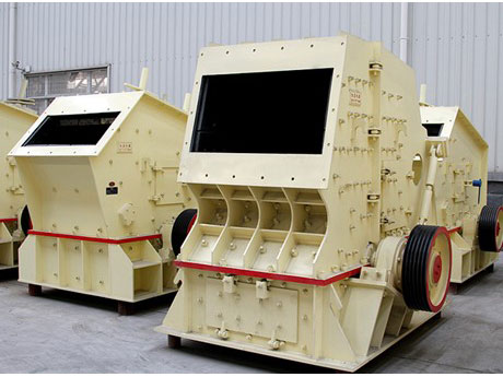 混凝土反擊式破碎機