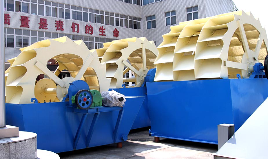 輪斗式洗砂機
