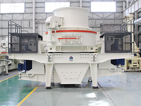 輝綠巖制砂機(jī)