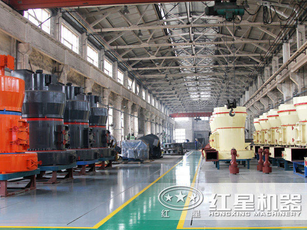 紅星機(jī)器磨粉機(jī)廠區(qū)