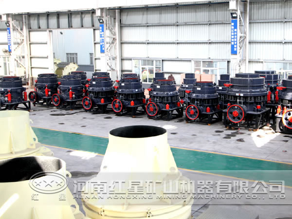 圓錐破碎機(jī)