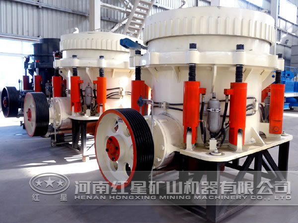 圓錐式破碎機(jī)