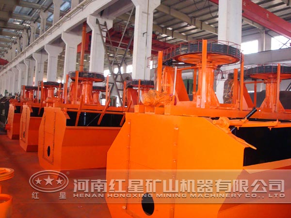 鋯英石浮選機(jī)