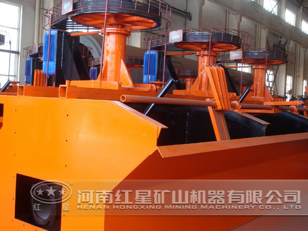 錫礦浮選機(jī)