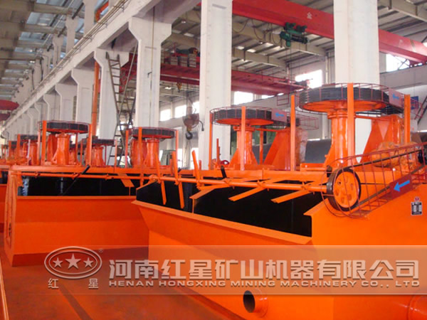 硫鎘礦浮選機(jī)