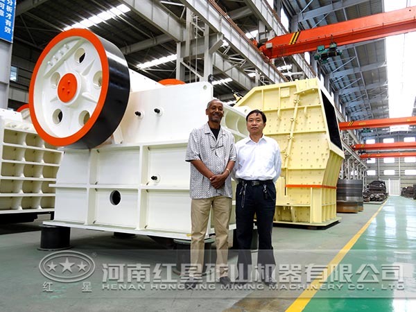 細碧巖顎式破碎機