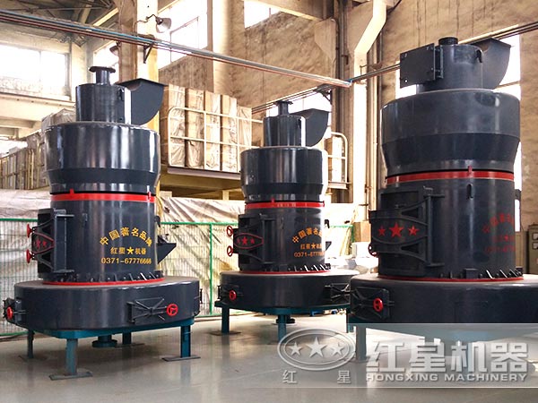 紅星生產的雷蒙磨粉機