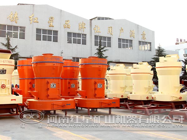 立式磨粉機(jī)廠家