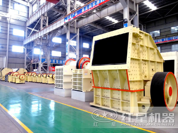 反擊式破碎機(jī)生產(chǎn)廠(chǎng)家