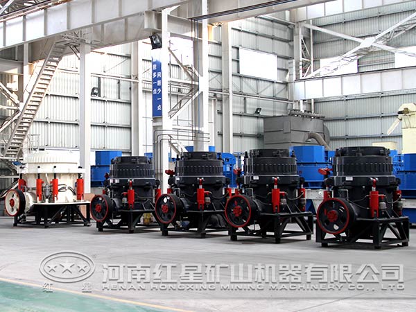 圓錐破碎機(jī)