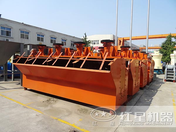 充氣攪拌式浮選機(jī)