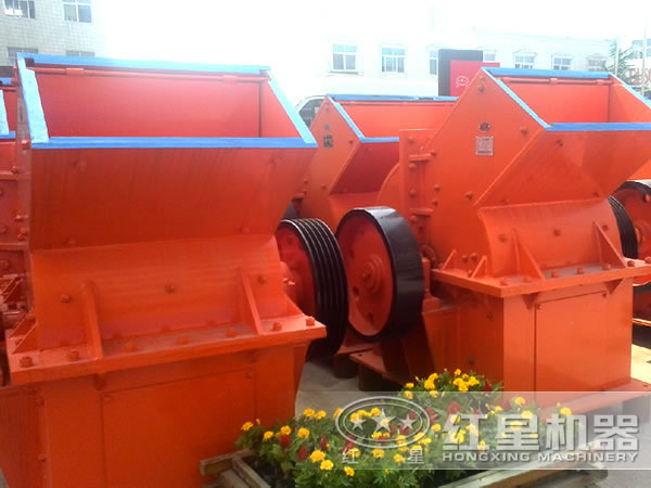 錘式粉碎機(jī)