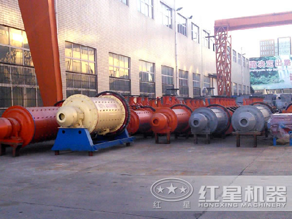 紅星球磨機(jī)生產(chǎn)廠房
