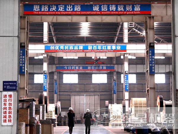 砂石骨料生產設備廠家