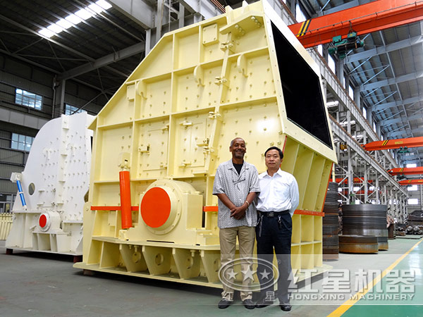 反擊式破碎機廠區