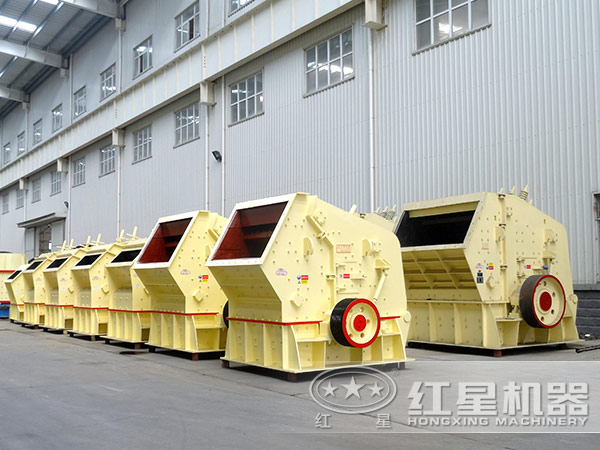 明礬石反擊式破碎機(jī)廠家實(shí)拍