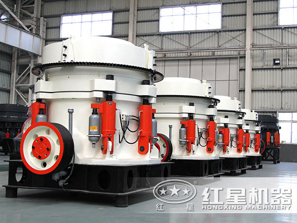 紅星圓錐破石機(jī)