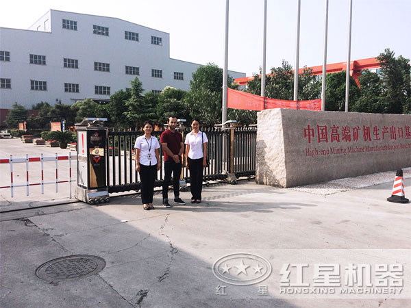 回轉窯用戶參觀廠區實拍