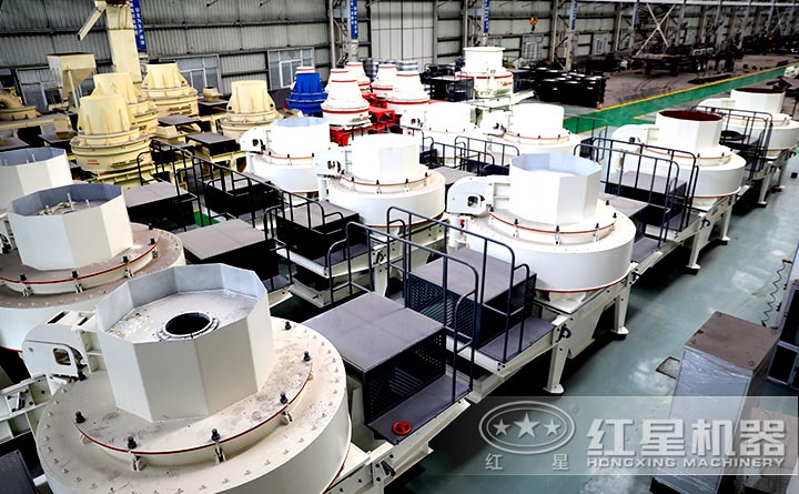 紅星制砂機生產廠區實拍設備實拍