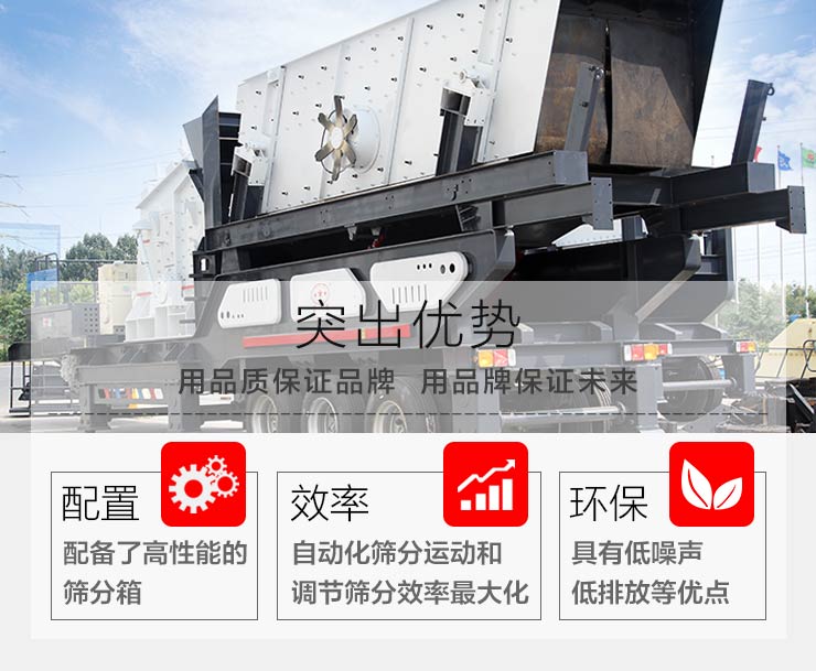 紅星建筑垃圾移動破碎站是個“百變精靈”