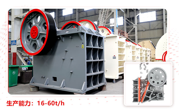 pe400*600顎破作業(yè)原理