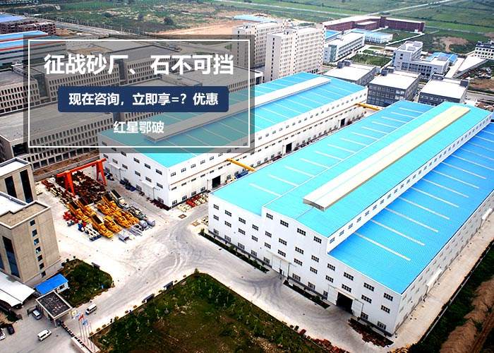 細碧巖顎式破碎機價格扣多