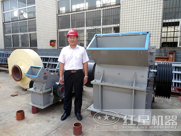 錘頭式破碎機(jī)