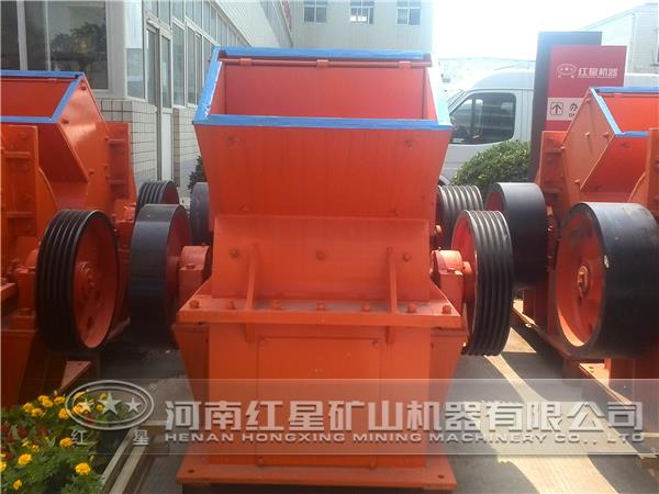 錘式破碎機(jī)