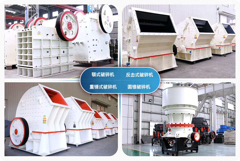 制砂機(jī)成套設(shè)備