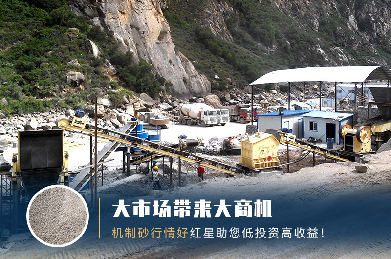 2021辦一個制砂廠