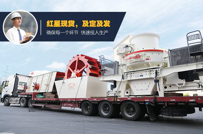 機(jī)制砂設(shè)備價(jià)格