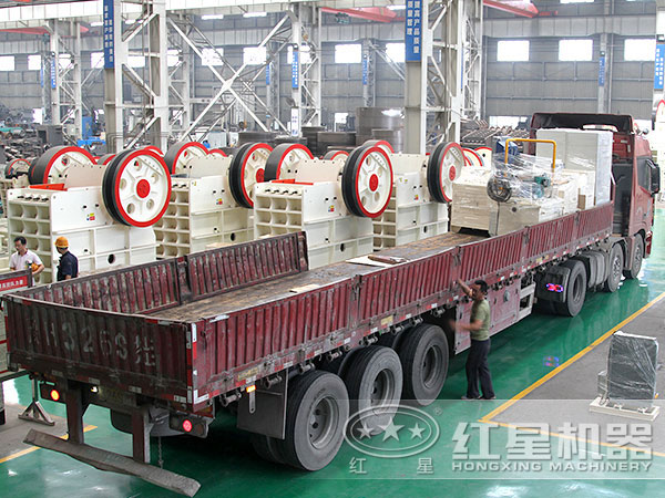 煤矸石顎式破碎機(jī)設(shè)備發(fā)貨