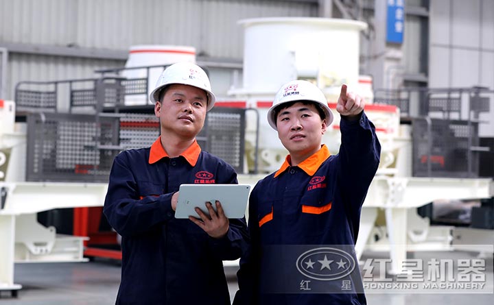 紅星機器人工制砂機設備