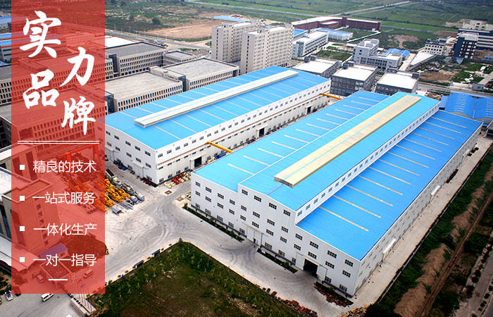 花崗巖細(xì)碎機廠區(qū)