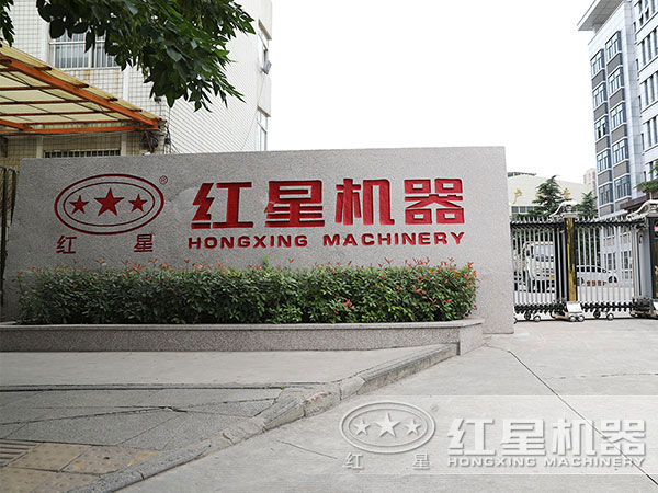 鈉長石破碎機(jī)廠家