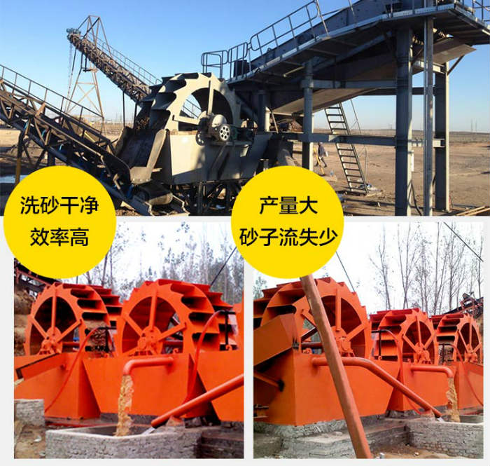 紅星山砂洗砂機生產現場實拍