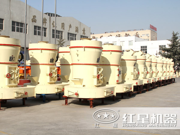 紅星白云石磨粉機廠區實拍