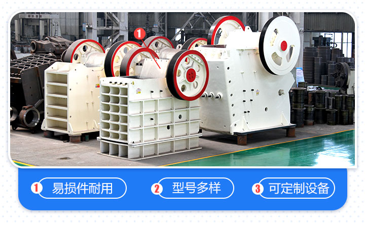 日產10000噸的石子加工機器--紅星液壓顎破機