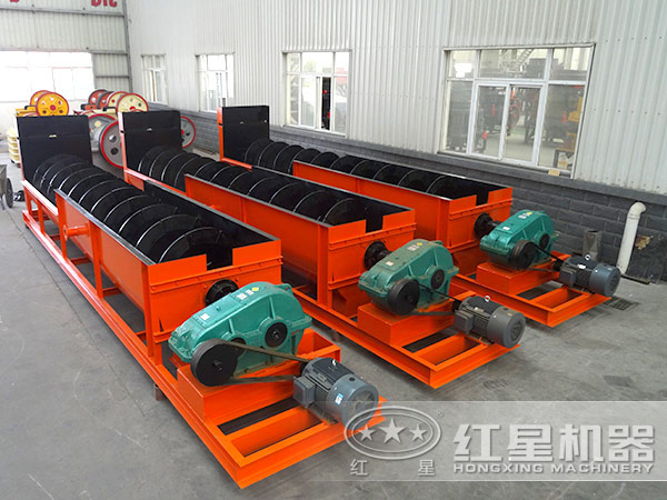 螺旋洗砂機設備實拍