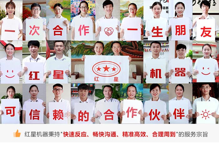 紅星環保型水洗砂機器質量可靠