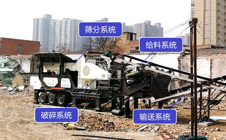 流動(dòng)破石機(jī)械設(shè)備性能特點(diǎn)