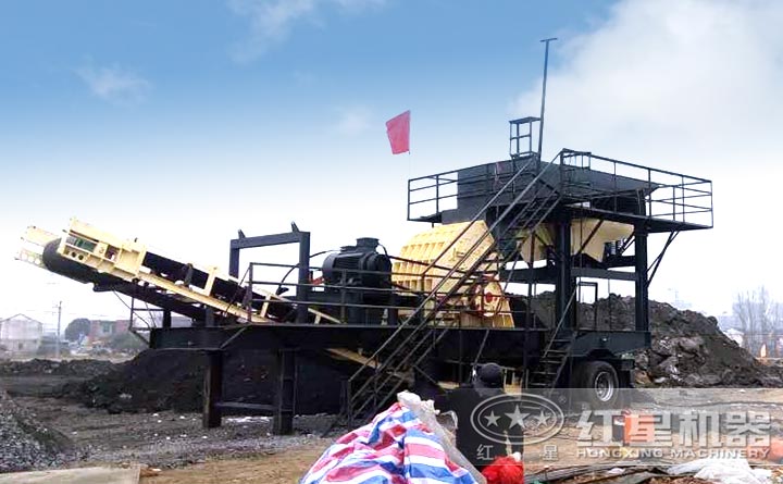 移動煤矸石粉碎機設備用戶生產現場