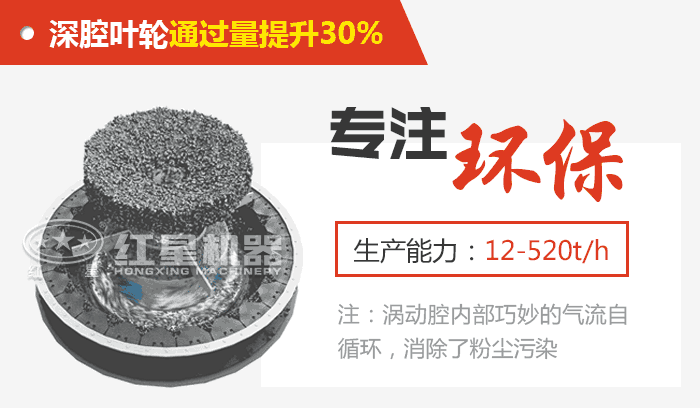 紅星沖擊式制砂機優(yōu)勢