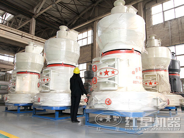 紅星磨粉機廠區實拍