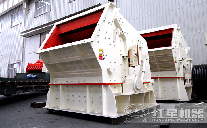 PF反擊式破碎機