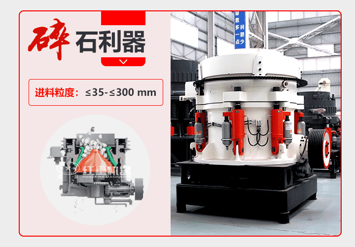圓錐破碎機的工作原理