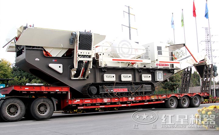 紅星機器建筑垃圾移動破碎站發(fā)貨