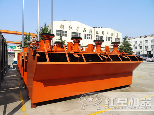 紅星節能浮選機廠區